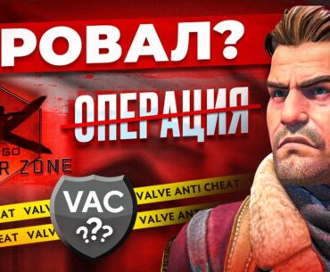 РЕЛИЗ CS2 — ЭТО ПРОВАЛ? ЧТО СЛУЧИЛОСЬ С CS:GO? (Обзор Counter-Strike 2)