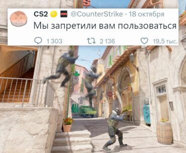 УЛУЧШЕНИЕ САБТИКА, КОМАНДА NETGRAPH, НОВАЯ БОМБА В COUNTER STRIKE 2