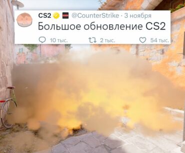 НОВАЯ МАСТЕРСКАЯ, МЕХАНИКА НОЖЕЙ, НОВЫЙ ДЕКОЙ, В COUNTER STRIKE 2