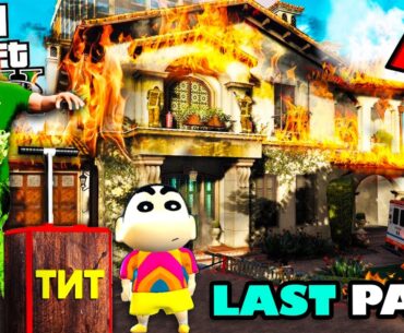 Franklin Blowing Up Michael's House to Upgrade His Own House in GTA 5 | SHINCHAN and CHOP