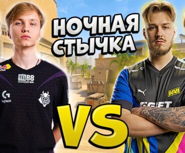 НОЧНАЯ СТЫЧКА НА ФЕЙСИТЕ!! M0NESY, ELECTRONIC, JAME, B1T vs W0NDERFUL, JL - В ПОТНОЙ КАТКЕ С ДОПАМИ!