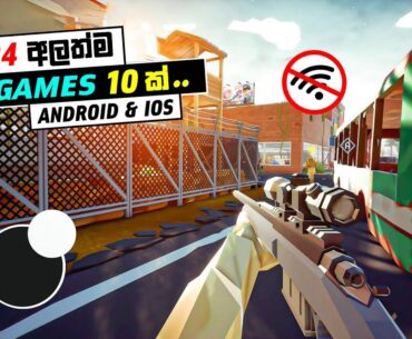 Top 10 New Offline FPS Games for Android & iOS 2024 | Best Shooting Games On Mobile