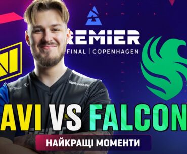 НАЙКРАЩІ МОМЕНТИ МАТЧУ NAVI vs Falcons | Blast Premier Fall Final #cs2 #NAVI #falcons