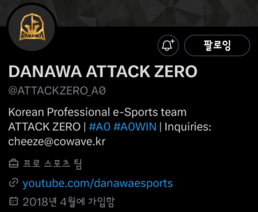 Danawa rebranding to Danawa Attack Zero (DNW->A0)