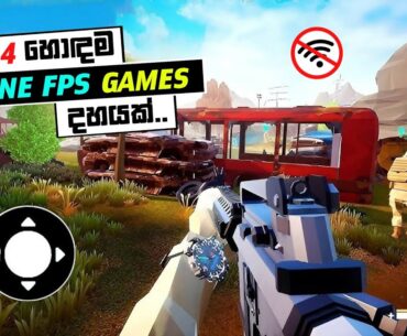 TOP 12 OFFLINE FPS GAMES FOR ANDROID | NEW OFFLINE MOBILE FPS GAMES 2024