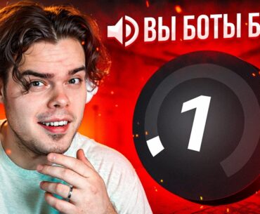 СЛУШАЮ ВОЙС ЧАТ 1 LVL FACEIT В CS2